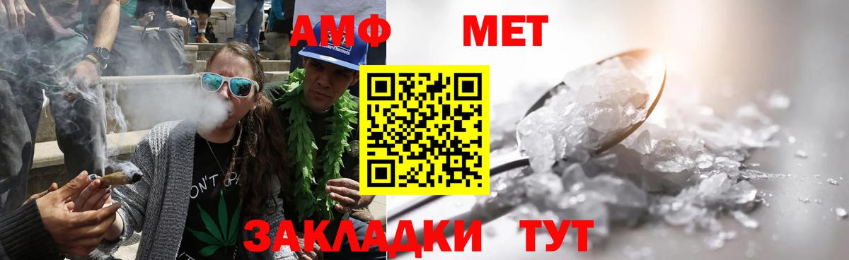 Первитин Декстрометамфетамин 99.9% Кудымкар