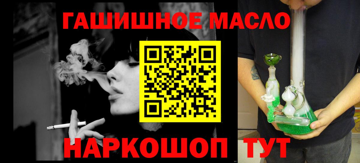 Дистиллят ТГК вейп  Вход с VPN  Кудымкар  Дистиллят ТГК вейп 