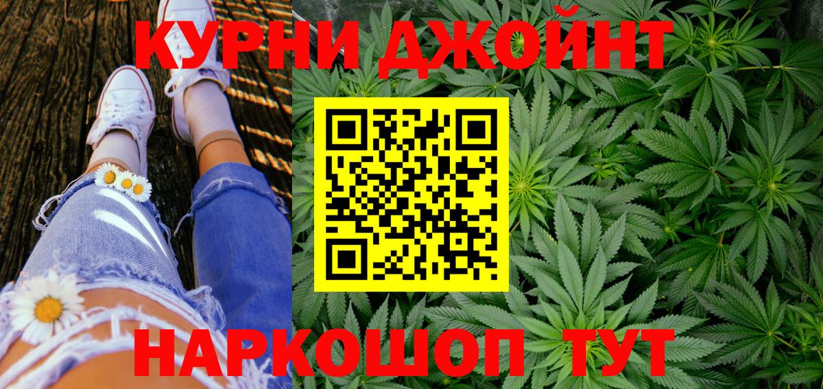 Бошки Шишки ГИДРОПОН  Каннабис LSD WEED  Кудымкар  Марихуана тримм  Вход с VPN  Марихуана MAZAR 